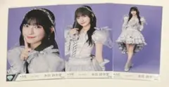 永田詩央里 生写真 コンプ モブノデレラ - メルカリ