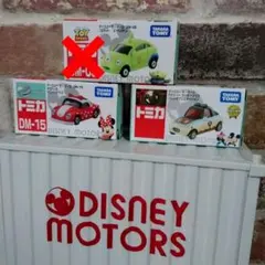 トミカ ディズニーモータース②個セット