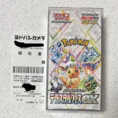 ポケモンカードゲーム テラスタルEX 1BOX