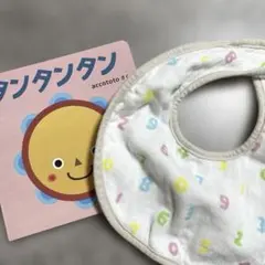 最終値下げ タンタンタン 絵本 スタイ こどもちゃれんじのサムネイル