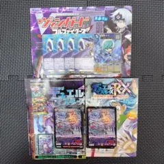 ソード&シールド ジャンボカードコレクション3箱vstarユニバース 計9