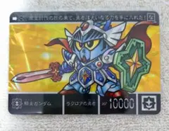 新約SDガンダム外伝 カードダス 騎士ガンダム ナイトガンダム 0-01