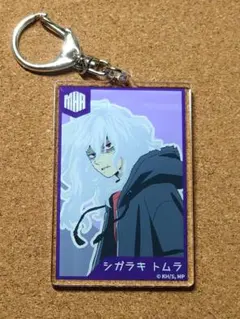 僕のヒーローアカデミア　ヨドバシカメラ　アクリルキーホルダー　死柄木弔