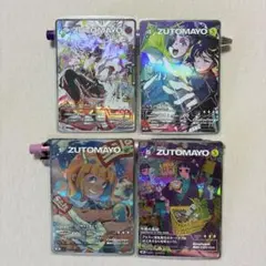 2026年最新】ずとまよカード 3弾の人気アイテム - メルカリ