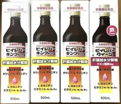 2026年最新】ビイレバークィーンの人気アイテム - メルカリ