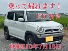 車検R10年7月迄◆フレアクロスオーバー（ハスラー）◆早い者勝ち！のサムネイル