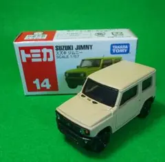 tt様 リクエスト 2点 まとめ商品