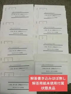 Richard Venlet 作品集 『00』 （洋書）現代美術 - メルカリ