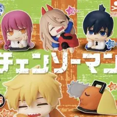 チェンソーマン おねむたん ガチャ 全種セット