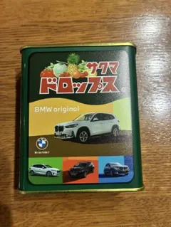 BMW original サクマドロップス