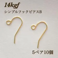 yuamama＊プロフをご確認ください！様 リクエスト 6点 まとめ商品