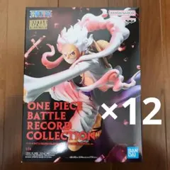 【新品・未開封】ワンピースフィギュア　まとめ売り　12体セット