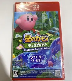 未開封 星のカービィ ディスカバリー スターリーワールド Switch 2