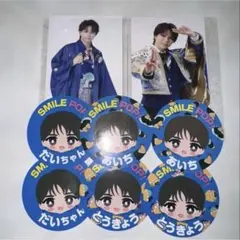 M!LK 塩﨑太智 トレカ ステッカー 8点セット