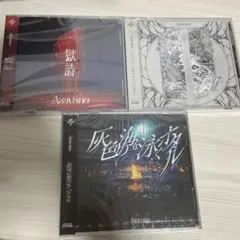 Azavana CD ４枚セット　新品未開封品 Azavana CD 4枚セット 新品未開封品 - メルカリ