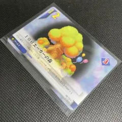 #68/72C 100エーカーの森／キングダムハーツ