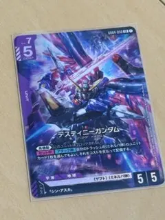 デスティニーガンダム LR - メルカリ