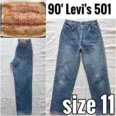90' USA製 Levi's 501 17501-5900 11M ビンテージ