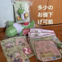 一番くじ ヨッシー ラストワン賞、B賞、その他まとめ売り