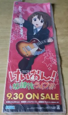 非売品 けいおん! 放課後ライブ ポスター セット