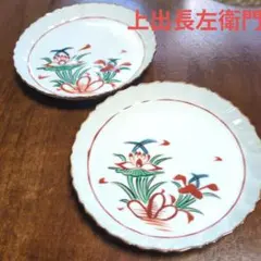 2026年最新】九谷焼 食器の人気アイテム - メルカリ