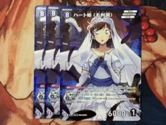 名探偵コナンカード ハート姫 毛利蘭 cp 839 3枚 スタートデッキ