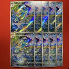 ニンジャスピナー　ゲコガシラ　AR 10枚　まとめ売り　087/083