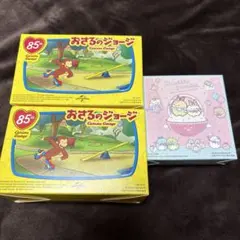 ハッピーセット　おさるのジョージ　すみっこぐらし　3点