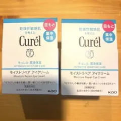 Curél モイストリペア アイクリーム 25g 2個セット - メルカリ