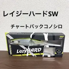 2025年最新】レイジーハード イマカツの人気アイテム - メルカリ