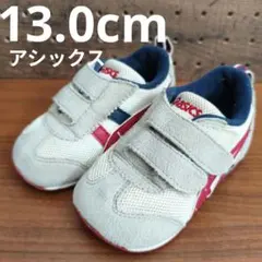 13.0cmASICS ベビー スニーカー マジックテープ