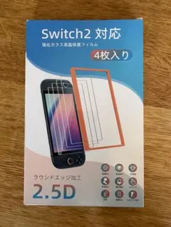 Switch2 強化ガラス保護フィルム 4枚入り