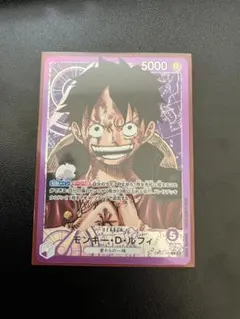 ワンピースカード ルフィ リーダー パラレル 紫 op05-060