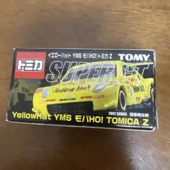 2026年最新】トミカ トミカタウン イエローハットの人気アイテム