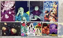 呪術廻戦 モジュロ 特典 ポストカード ミニイラストカード ステッカー しおり