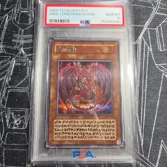 2026年最新】ウリア psa10の人気アイテム - メルカリ