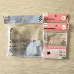 ダイソー 3穴バインダー B8 クリア＋トレカ用リフィル 3点セット ③