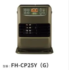 2026年最新】石油ファンヒーター 未使用の人気アイテム - メルカリ