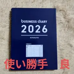 Item thumbnail for item a22e300b-3824-4141-8083-a2e4f48413b0