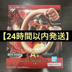 一番くじ　ワンピースカード　A賞　ルフィ　新品