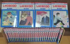 新装版 しゃにむにGO 1〜16巻 全巻セット まとめ売り 漫画 マンガ 全巻