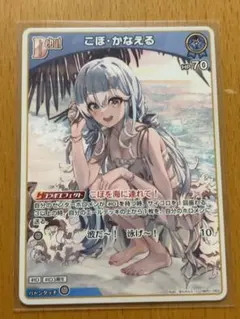 サマポケ PR 眩しさだけは、忘れなかった。 しろは ヴァイス