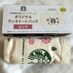 Starbucks オリジナル ランチトートバッグ ピンクのサムネイル