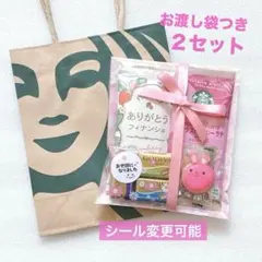 豪華プチギフト ２セット★お礼 お返し ご挨拶★GODIVA スタバ