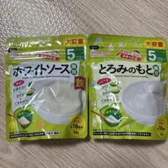 和光堂 ベビーフード ホワイトソース とろみのもと 離乳食のサムネイル