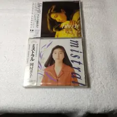 2026年最新】岡村孝子 コンサートの人気アイテム - メルカリ