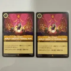 はな様 リクエスト 9点 まとめ商品