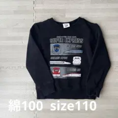 綿100⭐︎新幹線トレーナー