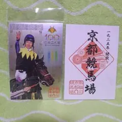 2026年最新】競馬100周年の人気アイテム - メルカリ