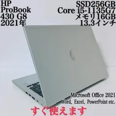 美品】HP 450 爆速SSD512GB 16GB日本製第11世代パソコンPC - メルカリ